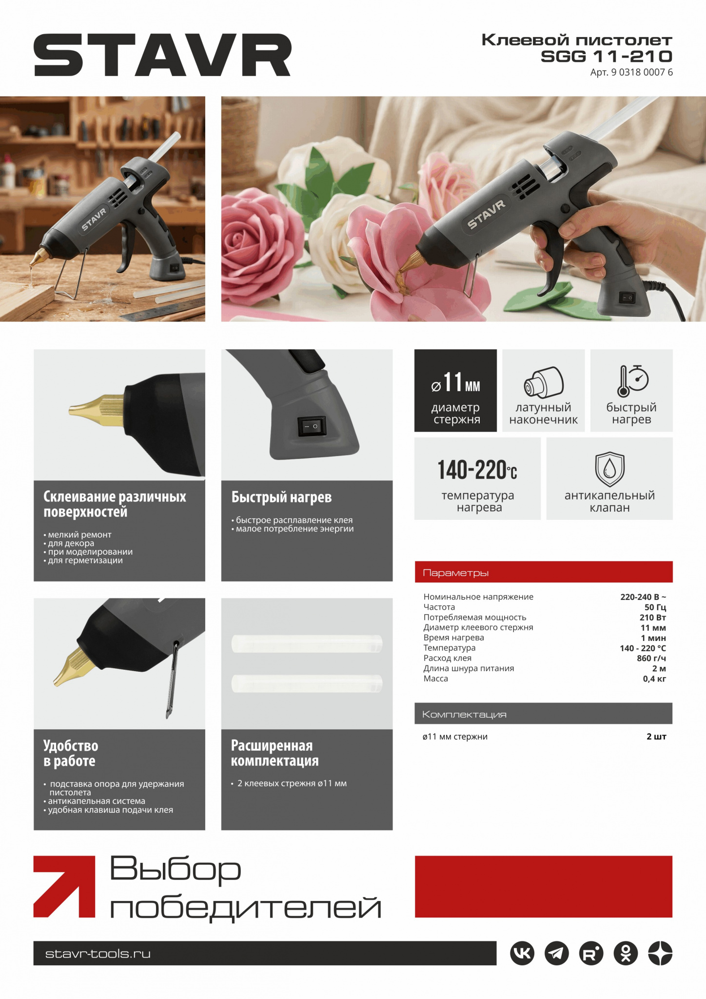 SGG 11-210.jpg SGG 11-210.jpg