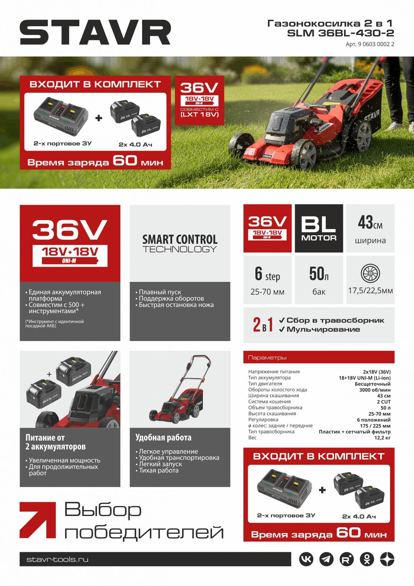 SLM 36BL-430-2.jpg SLM 36BL-430-2.jpg