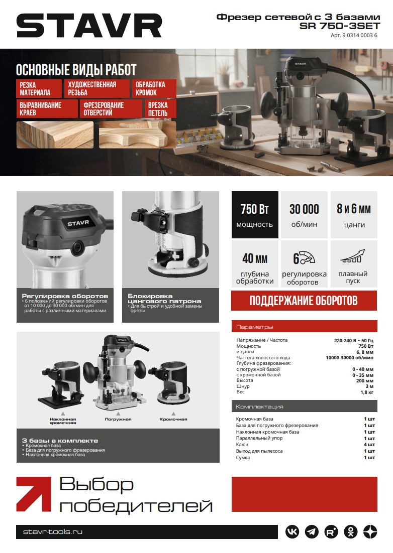 Снимок экрана_23-12-2025_16121_.jpeg